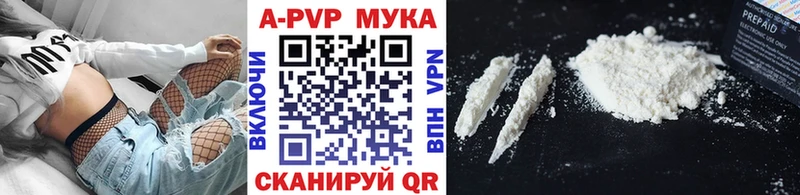 Alpha PVP крисы CK  Полярные Зори 