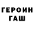 Кетамин VHQ TwicksBarr