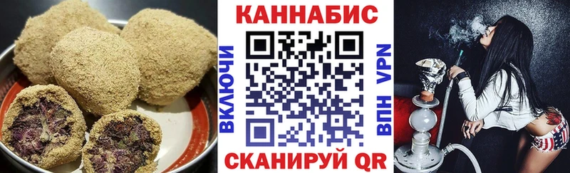 Cannafood марихуана  Полярные Зори 