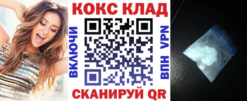где купить наркотик  Полярные Зори  КОКАИН Эквадор 