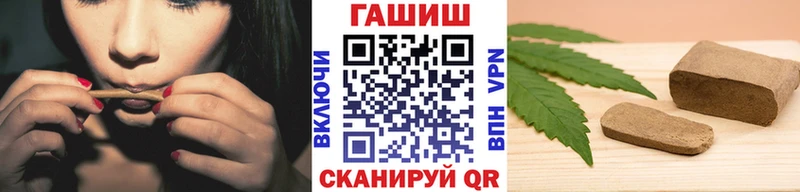 ссылка на мегу маркетплейс  где найти наркотики  Полярные Зори  ГАШИШ хэш 
