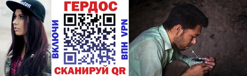 ГЕРОИН гречка  Полярные Зори 