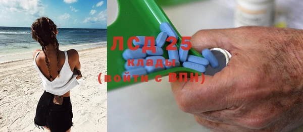 герыч Арсеньев