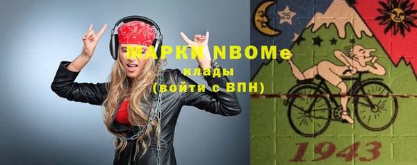 герыч Арсеньев