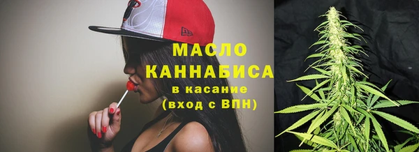 экстази Дмитровск