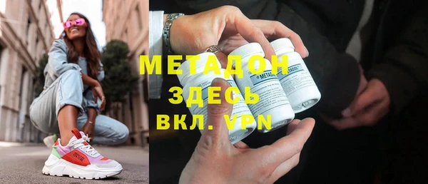 mdpv Аркадак