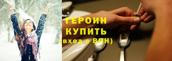 герыч Арсеньев