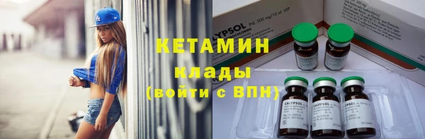 экстази Дмитровск