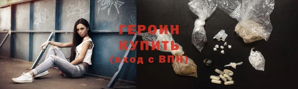 mdpv Аркадак