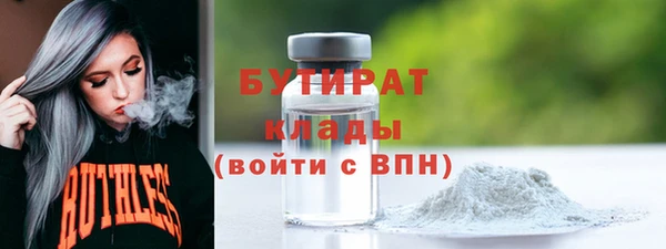 не бодяженный Лагань