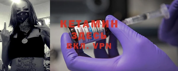 меф VHQ Дмитров