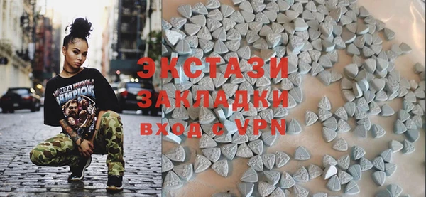 меф VHQ Армянск