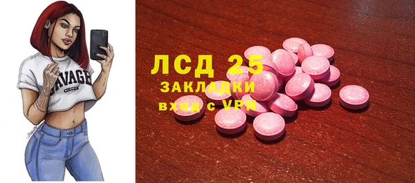 mdpv Аркадак