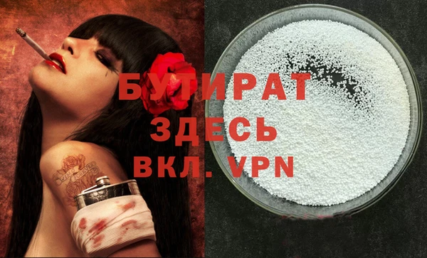 mdpv Аркадак