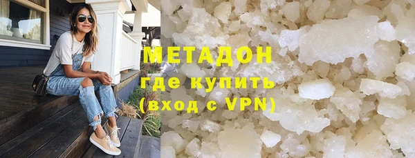 mdpv Аркадак