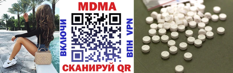 MDMA кристаллы Полярные Зори