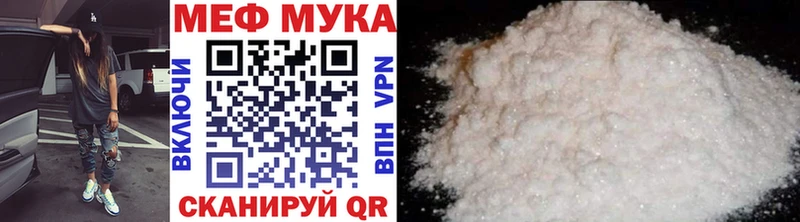 как найти   Полярные Зори  мега ссылки  МЕФ 4 MMC 