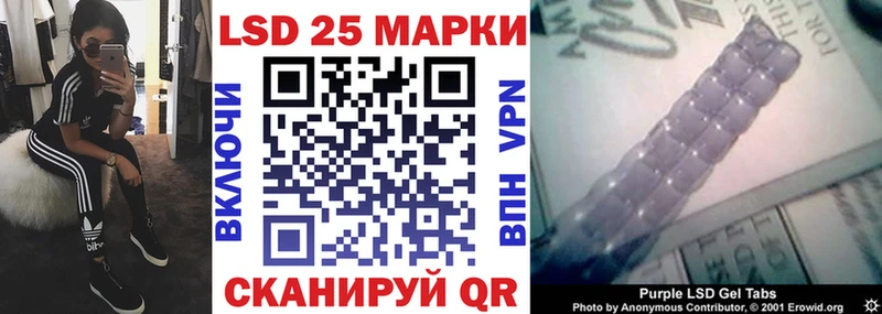 Марки 25I-NBOMe 1,8мг  Полярные Зори 