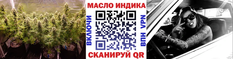 ТГК THC oil  Полярные Зори 