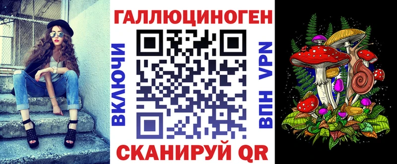гидра   нарко площадка какой сайт  Галлюциногенные грибы мицелий  Полярные Зори 